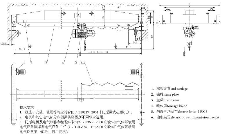 防爆型电动式单梁91抖音在线观看机图纸