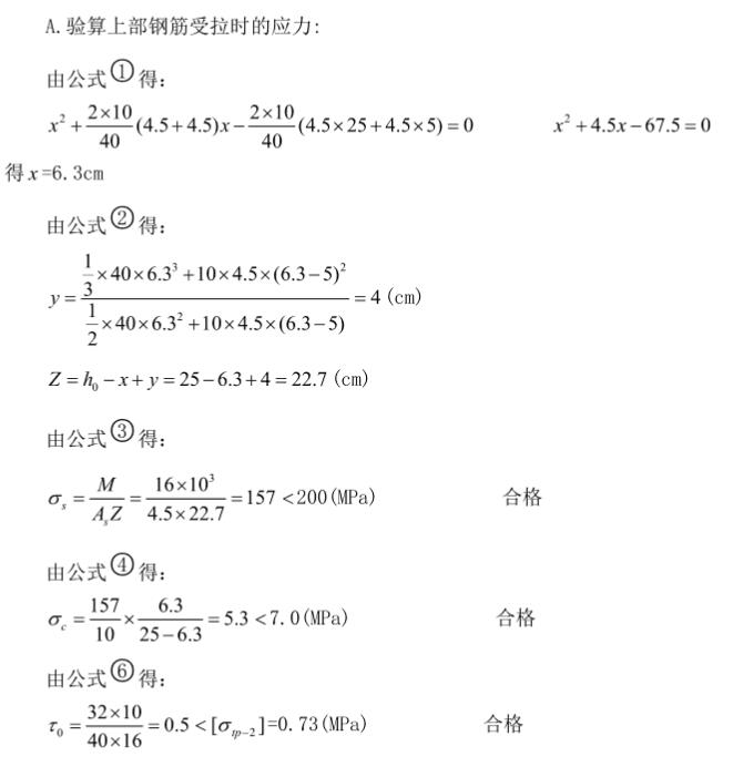 10吨91抖音IOS轻量版官网轨道基础(10t91抖音IOS轻量版官网轨道基础计划详解)