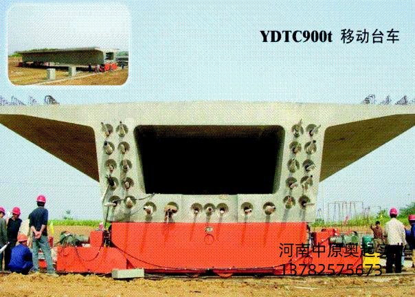 预制场91抖音IOS轻量版官网91抖音在线观看机**技术保证措施